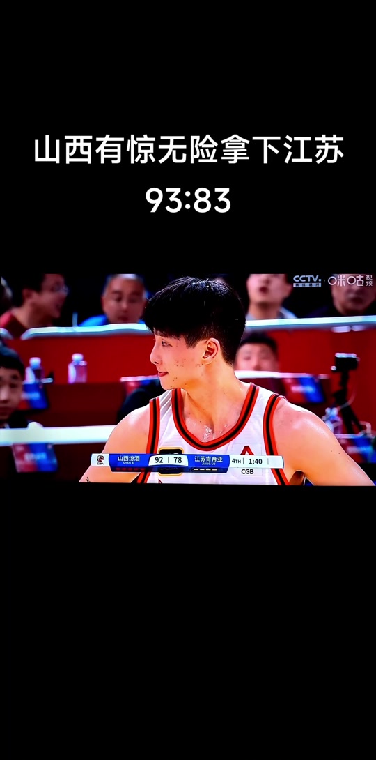 -江苏肯帝亚客场失利，辽宁男篮大胜的简单介绍